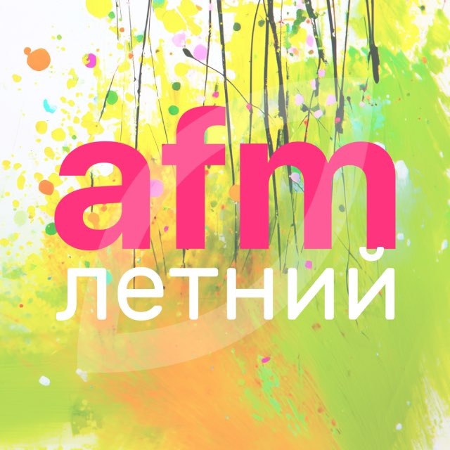 Магазин техники AFM
