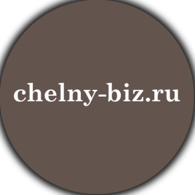 Новости Челнов