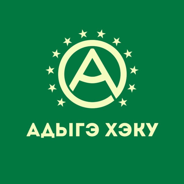 Адыгэ Хэку