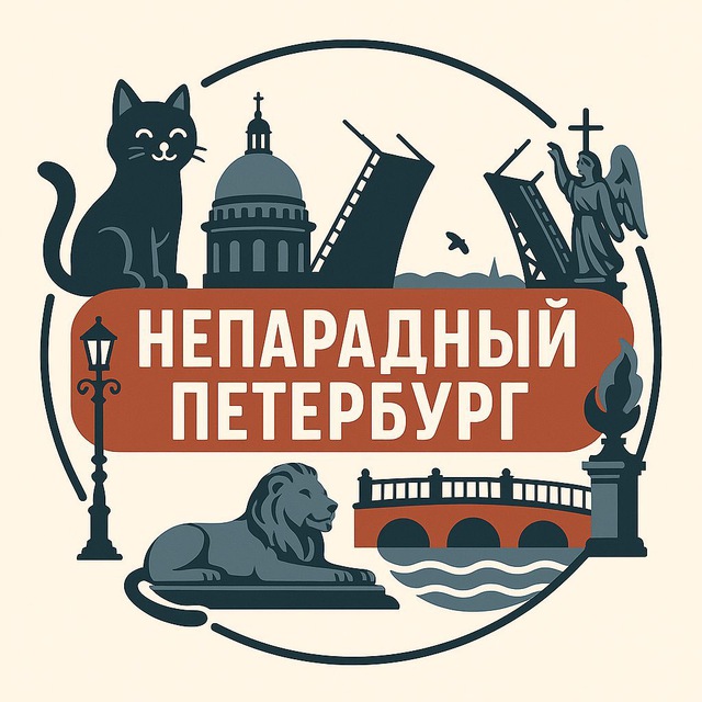 Непарадный Петербург ❤️