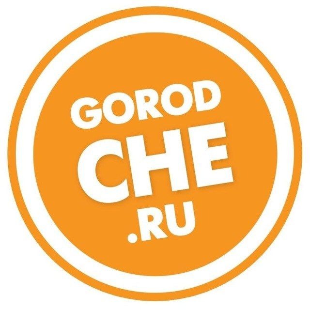 gorodche