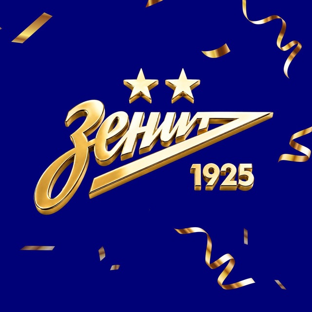 Футбольный клуб «Зенит»