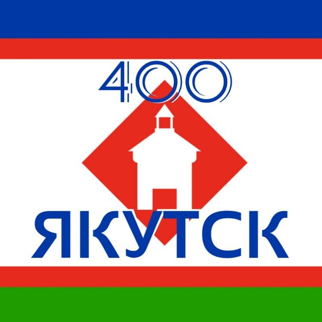 ЯКУТСК400