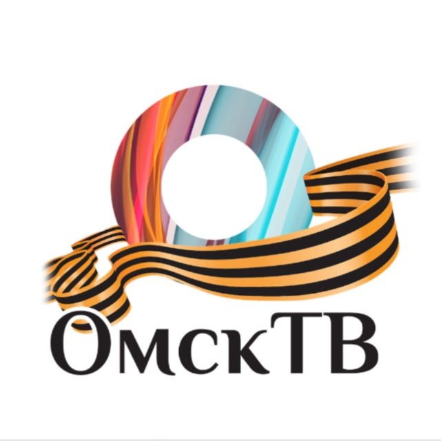 Телеканал «Омск ТВ»