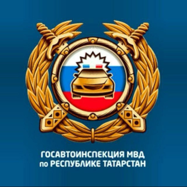 Госавтоинспекция Елабужского района