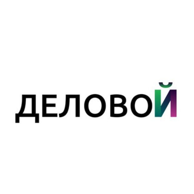 Западный деловой