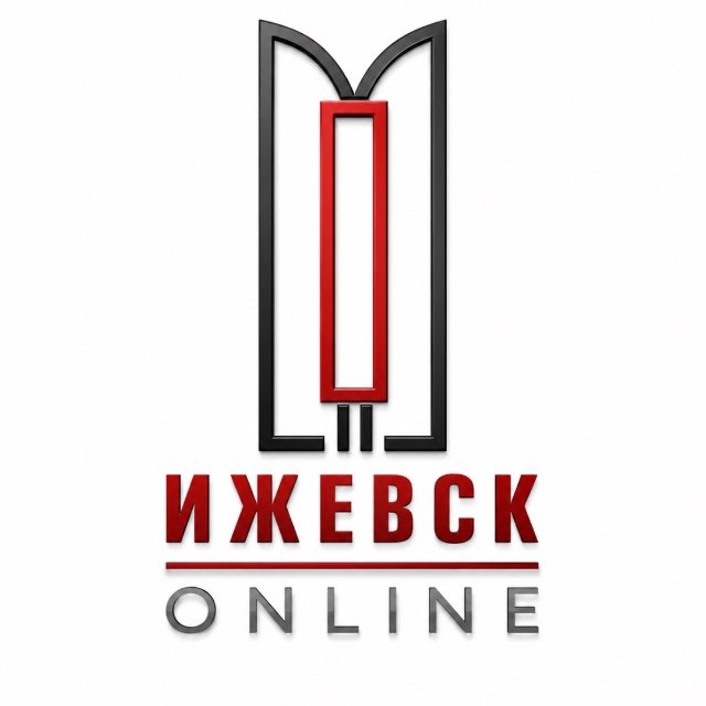 Ижевск OnLine | Ижевск Онлайн