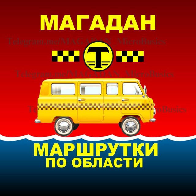 Маⷨрⷶшⷢрⷶуⷣтⷶкⷩи по области