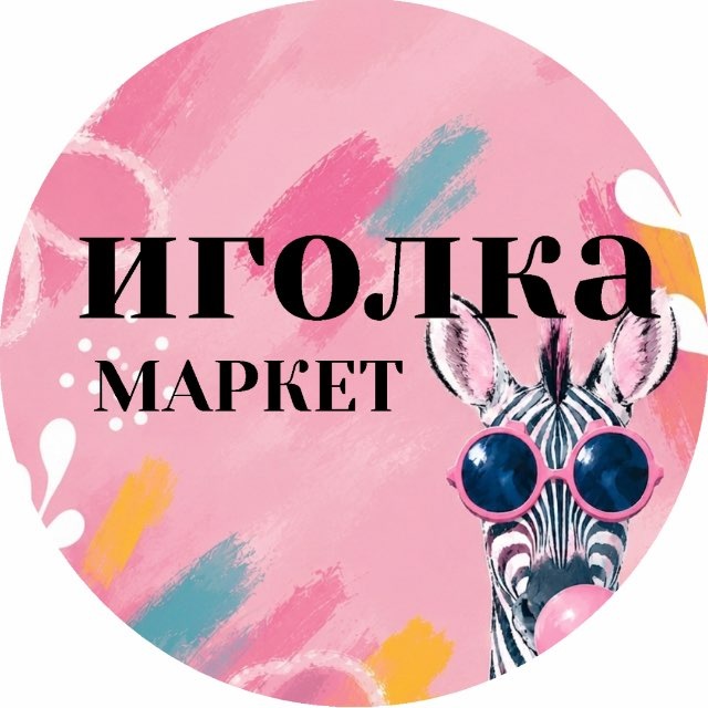 ИГОЛКАмаркет IGOLKAmarket