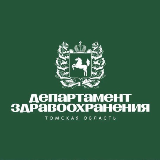 ОБЛАСТЬ ЗДОРОВЬЯ