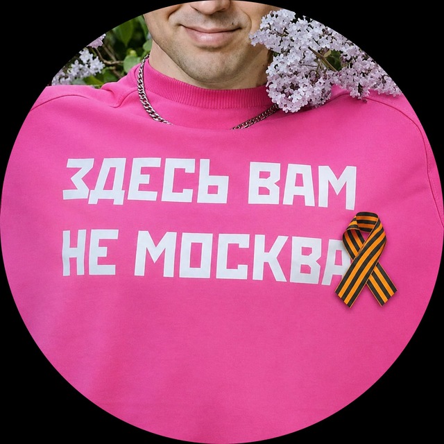 Подмосква