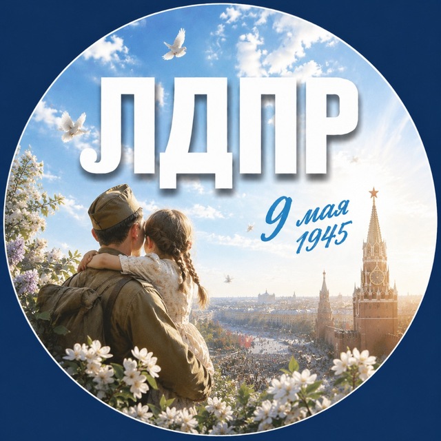 ЛДПР в Марий Эл