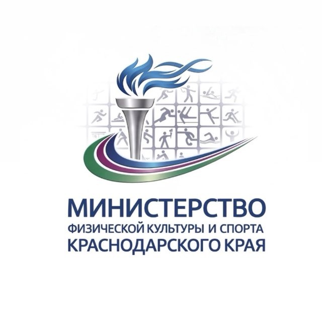 Минспорт Краснодарского края