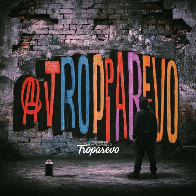 ТРОПАРЁВО • ЮГО-ЗАПАДНАЯ • ПР. ВЕРНАДСКОГО