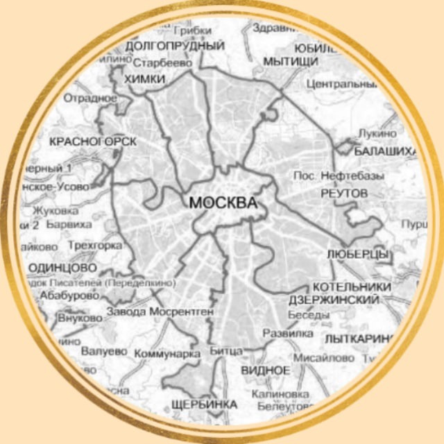 Афиша и новости Москвы