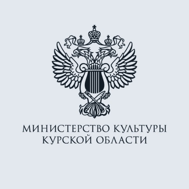 Культура Курской области
