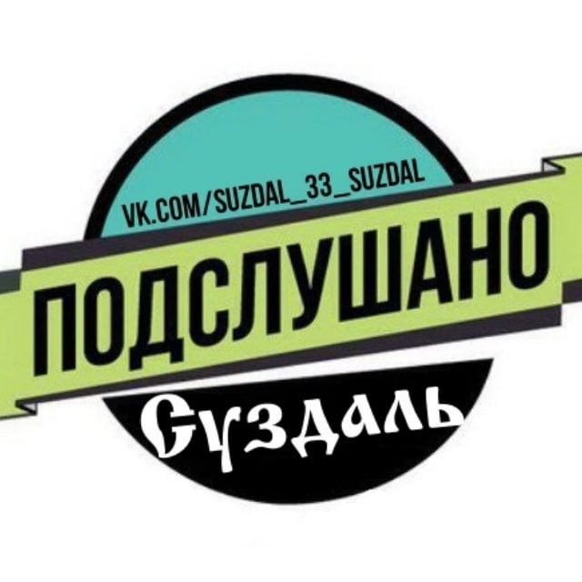 suzdal_ps33