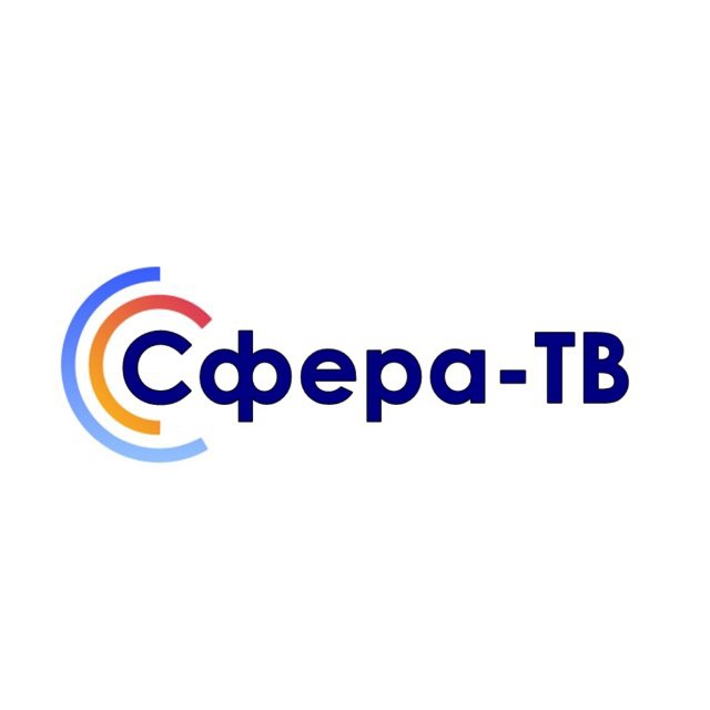 Сфера-ТВ🎗Новоспасское