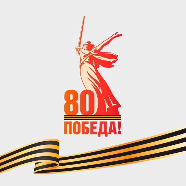 Администрация Межевского муниципального округа