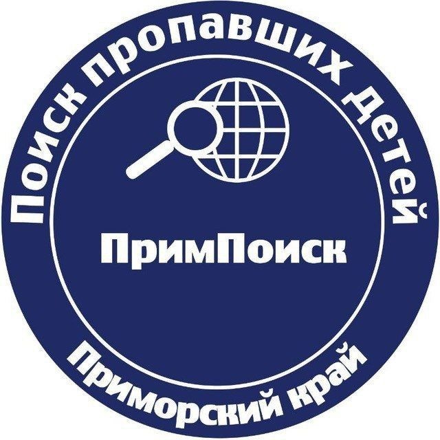 ПРОО "ПримПоиск"