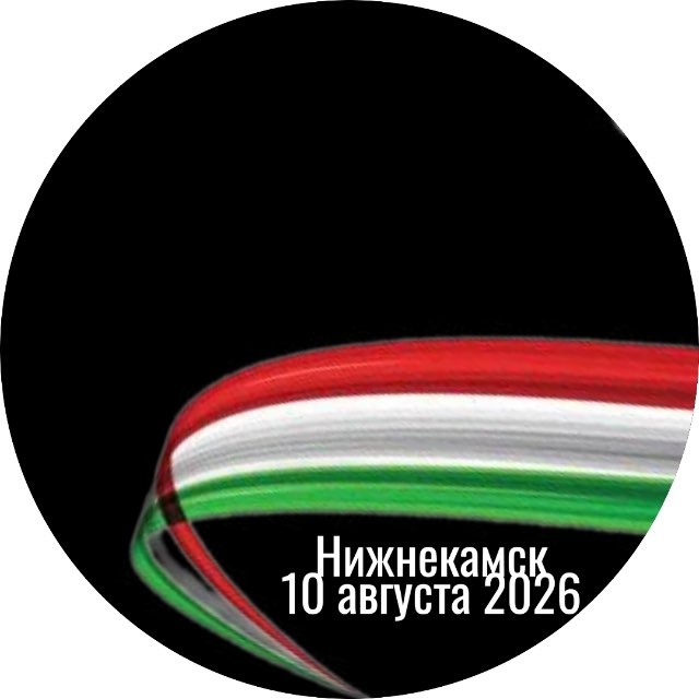 Татарское Прииртышье