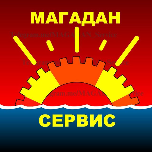 Услⷨуⷶгⷢиⷶ, сⷣеⷶрⷩвис
