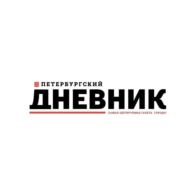 Петербургский дневник