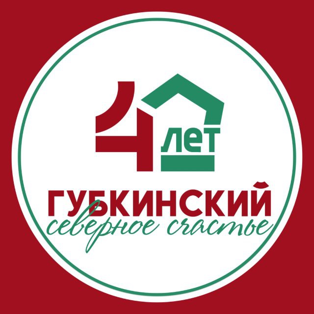 Губкинский > Администрация города