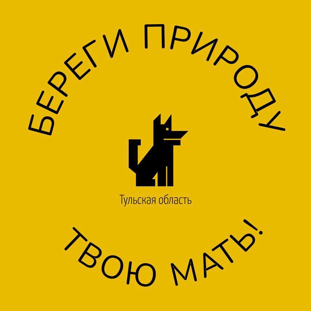 БПТМ_Тульская область
