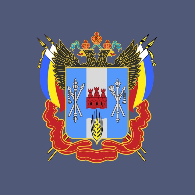 Правительство Ростовской области