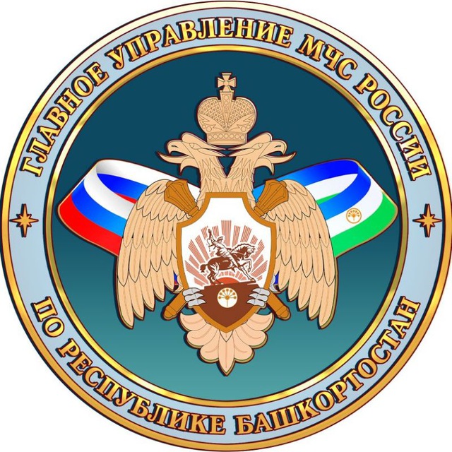 МЧС Башкортостана