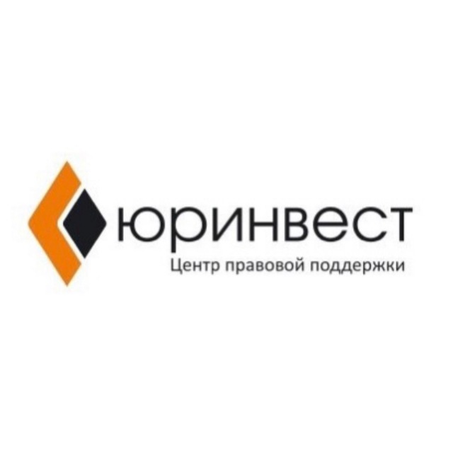 ЮрИнвест