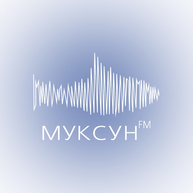 Муксун.ФМ | Новости ХМАО и ЯНАО