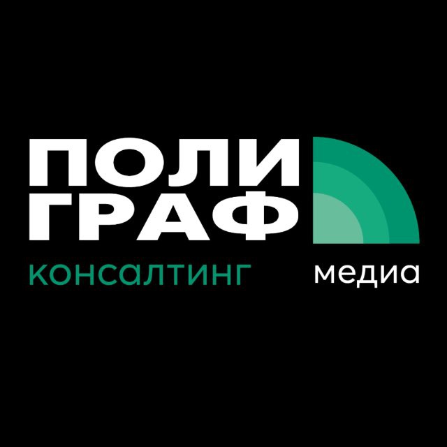 Полиграф | Воронеж