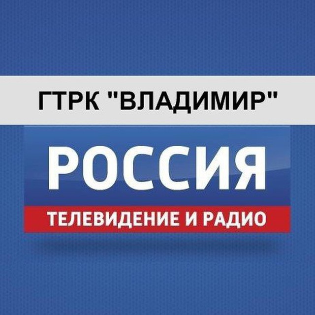 gtrk_vladimir
