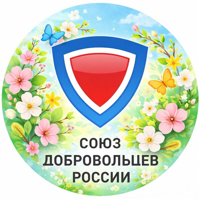 Союз добровольцев России - Забайкальский край