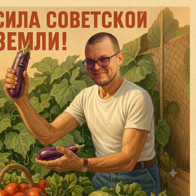 Шитпостинг — это политическое
