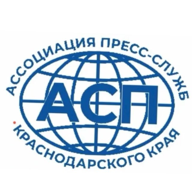 PR Kuban Ассоциация пресс-служб