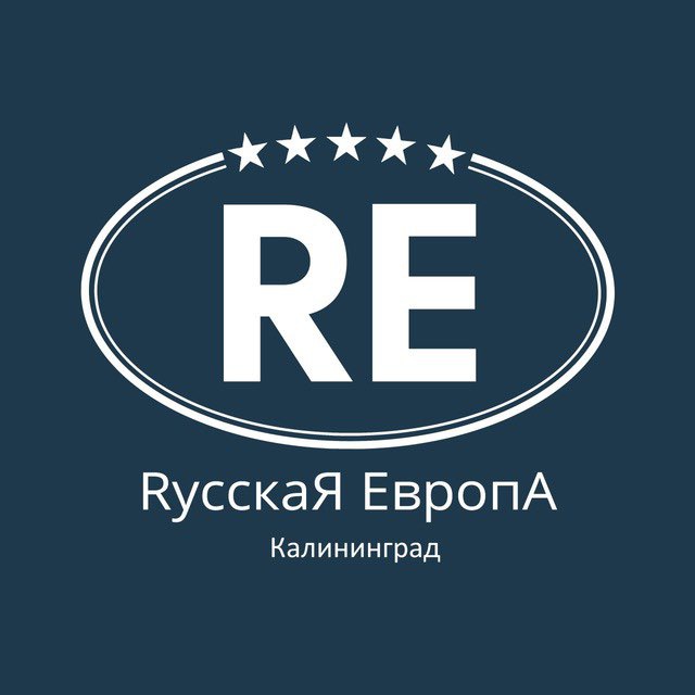 РУССКАЯ ЕВРОПА - ЭКОквартал в Калининграде