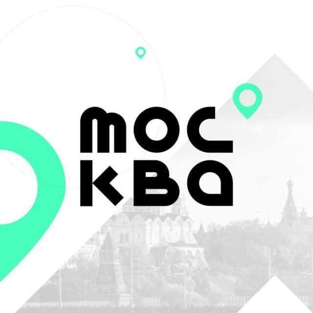 Москва на максималках