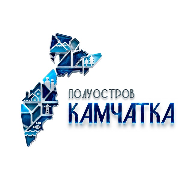 Полуостров Камчатка