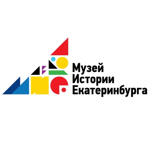 Музей истории Екатеринбурга