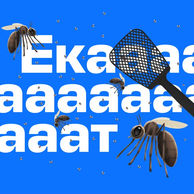 Авиасейлс Екатеринбург