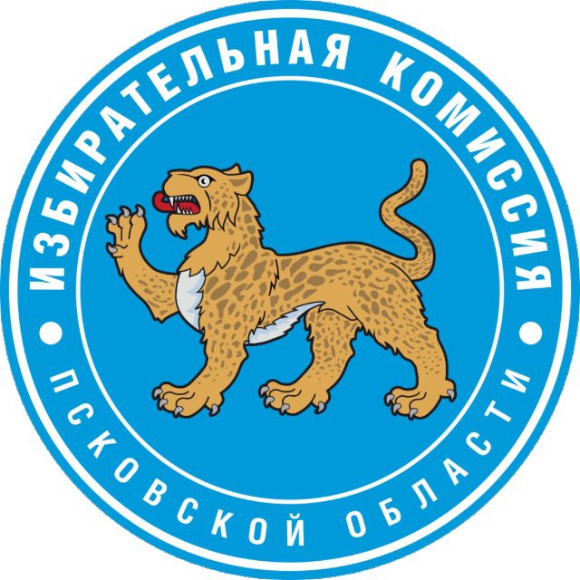 Избирательная комиссия Псковской области