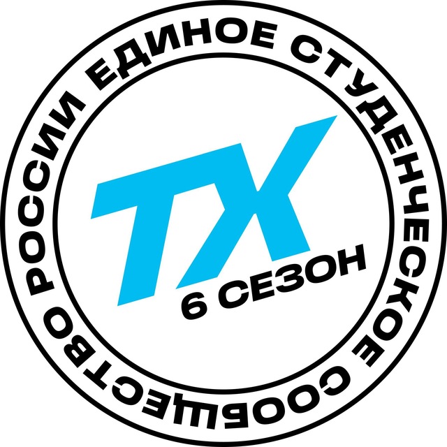 Твой Ход — студенческое сообщество России