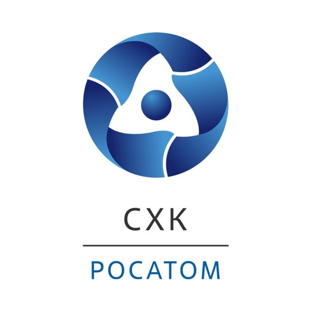 Сибирский химический комбинат АО «СХК»
