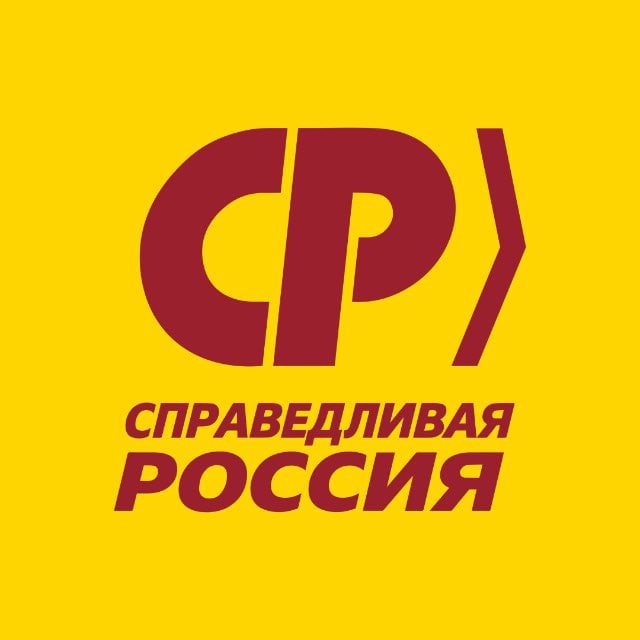 Татарстан. СПРАВЕДЛИВАЯ РОССИЯ