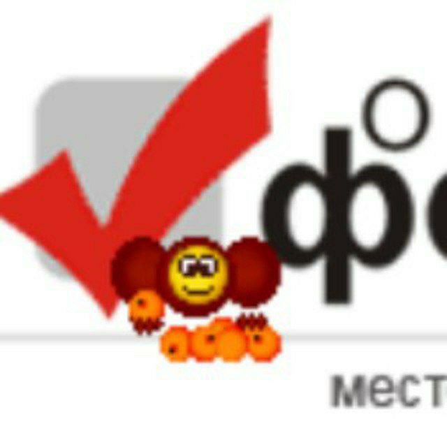 Омский Форум