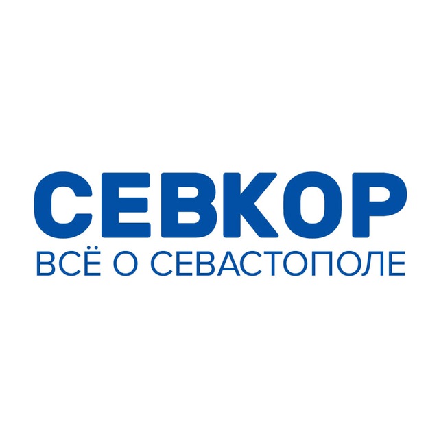 Севкор z Новости Севастополя z