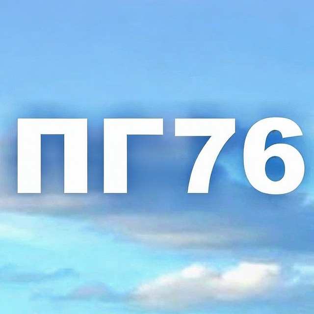 Про Город Ярославль
